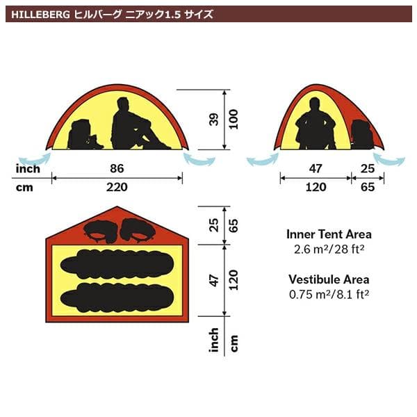 【美品】HILLEBERG NIAK ニアック +フットプリント