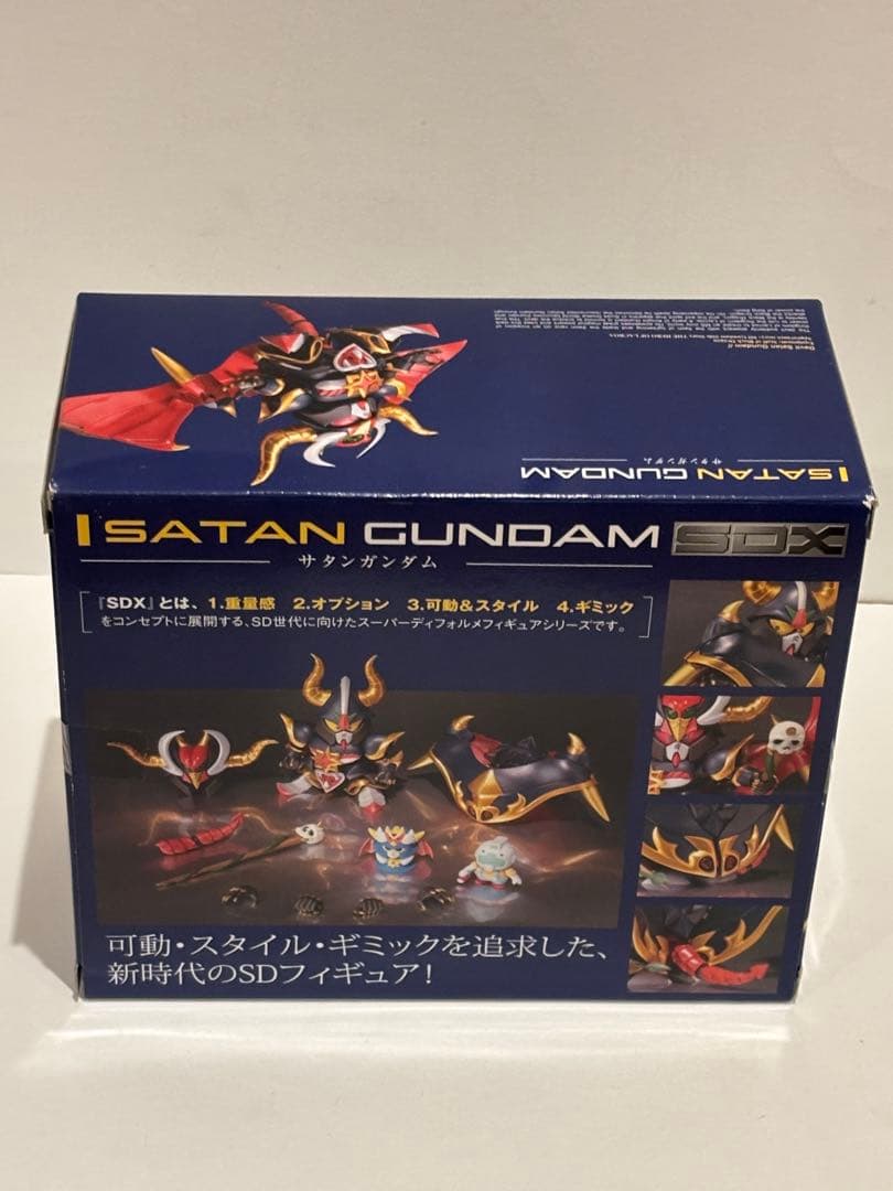 SDXサタンガンダム