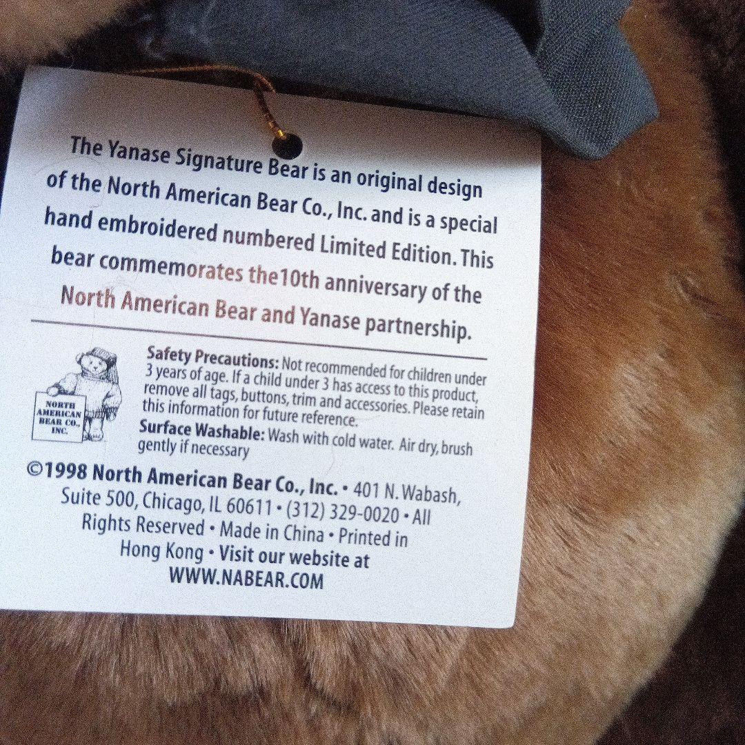 YANASE SIGNATURE BEAR 1998 ブラウン