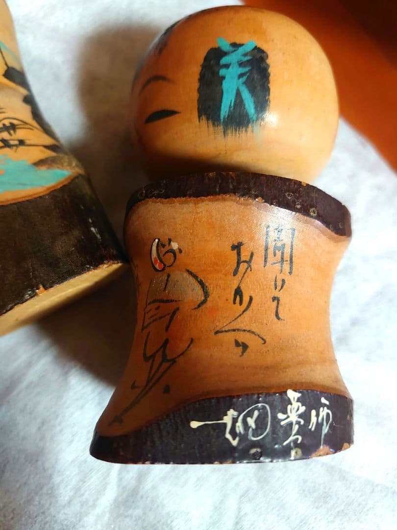 こけし達と白い人 陶器 置物 昭和レトロ