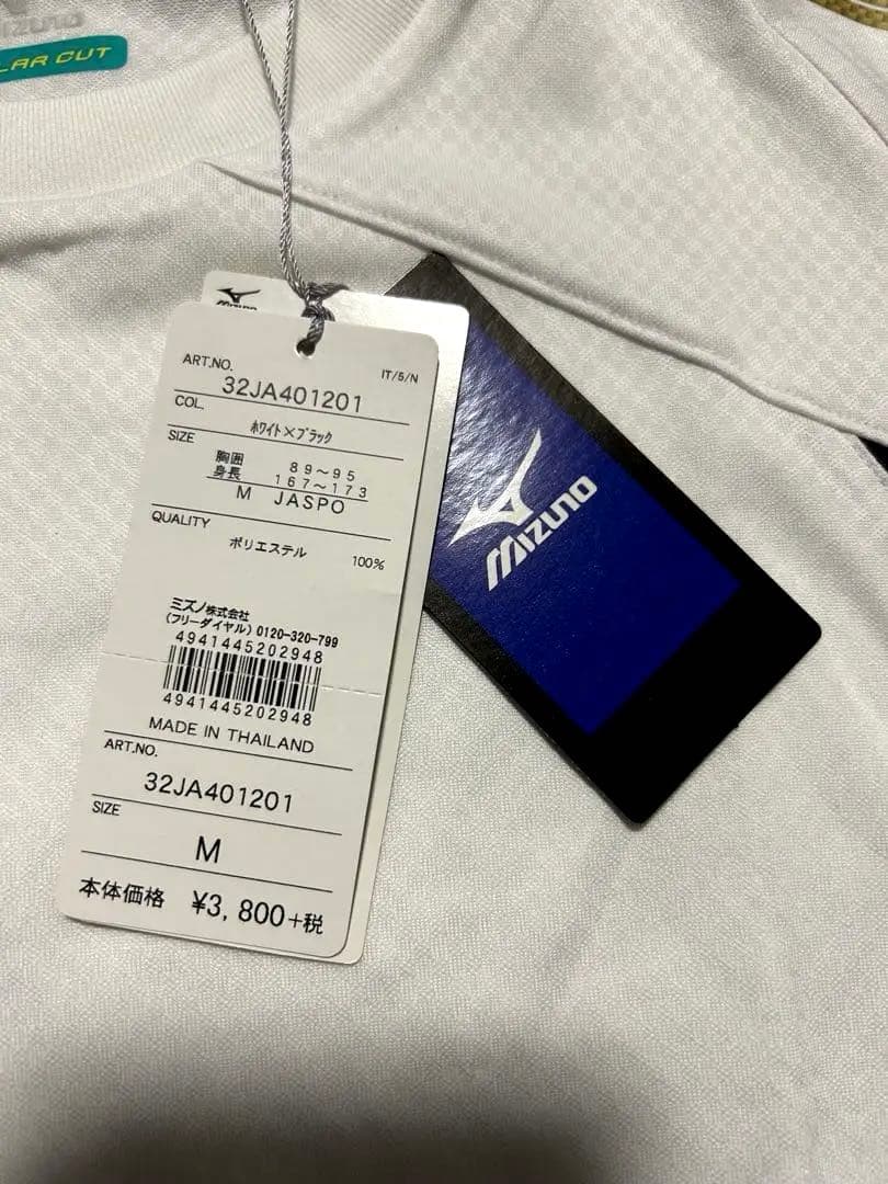 【新品】ミズノ クイックドライプラス ジャージ上下 （ソーラーカットTシャツ付）