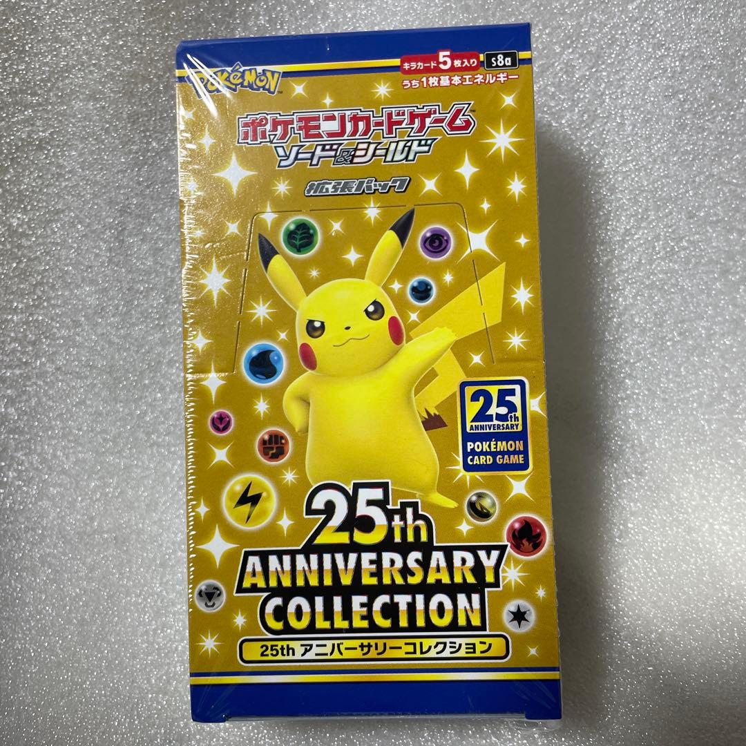 ポケモンカード　 25th アニバーサリーコレクション