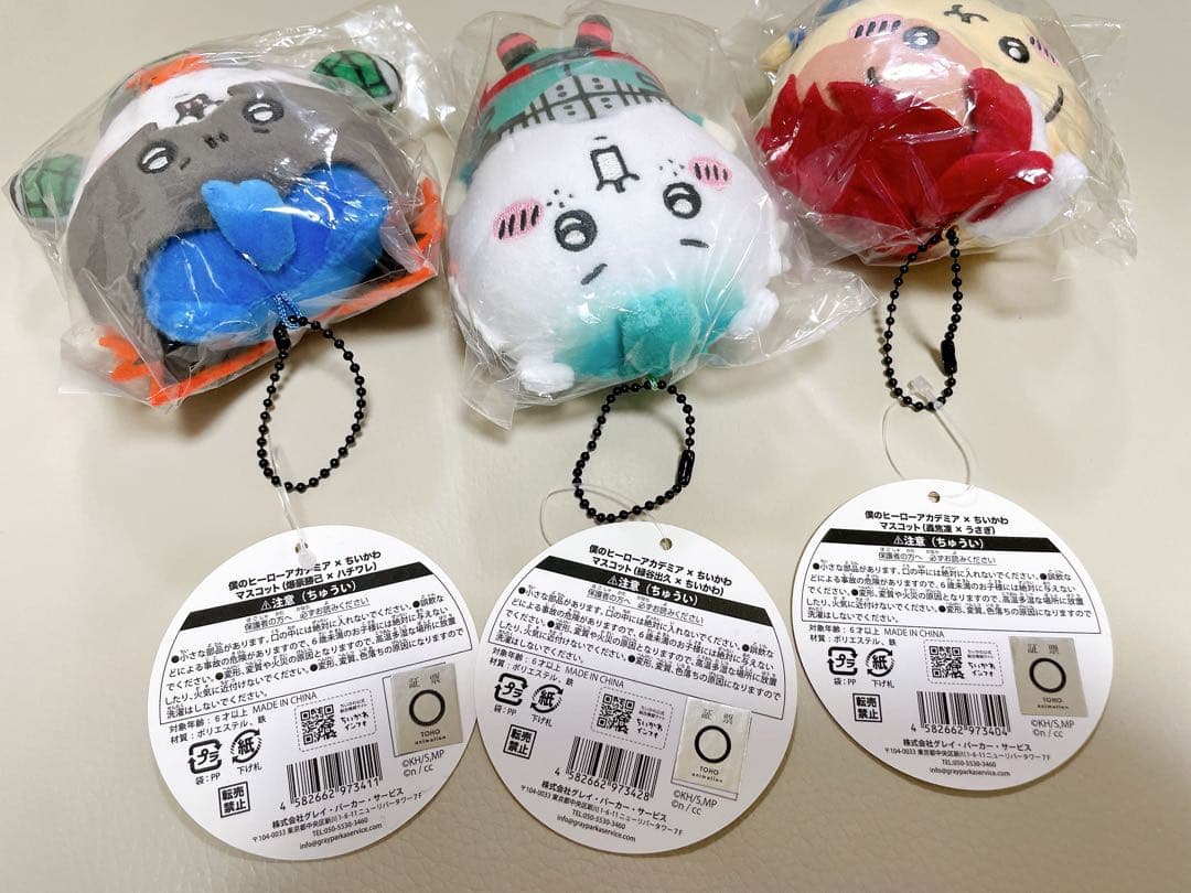 ちいかわ　ヒロアカコラボ　マスコット