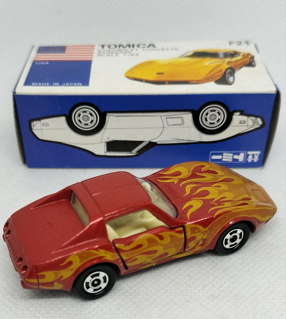 《青箱トミカF21-1-13》コルベットスティングレー【ファイヤーボール】超レア