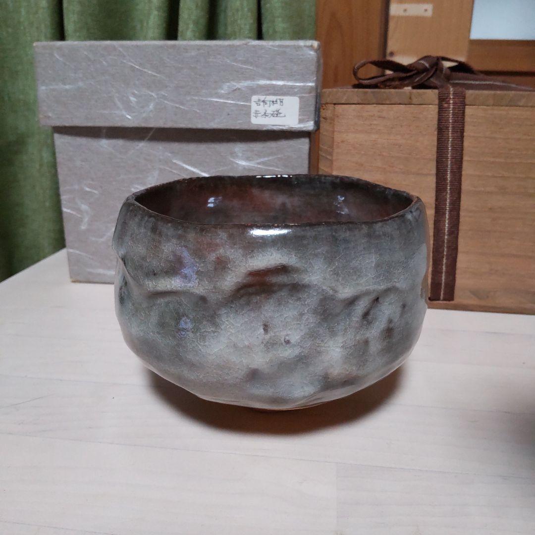 187【茶道具】吉向松月　赤茶碗