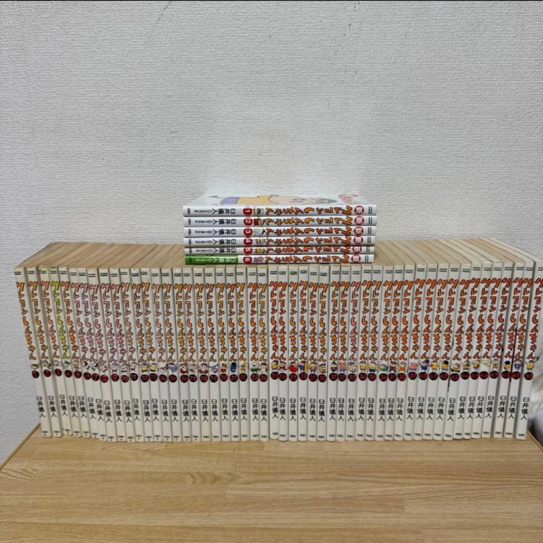 クレヨンしんちゃん 全50巻 ＋ 新クレヨンしんちゃん6冊 コミック　臼井儀人