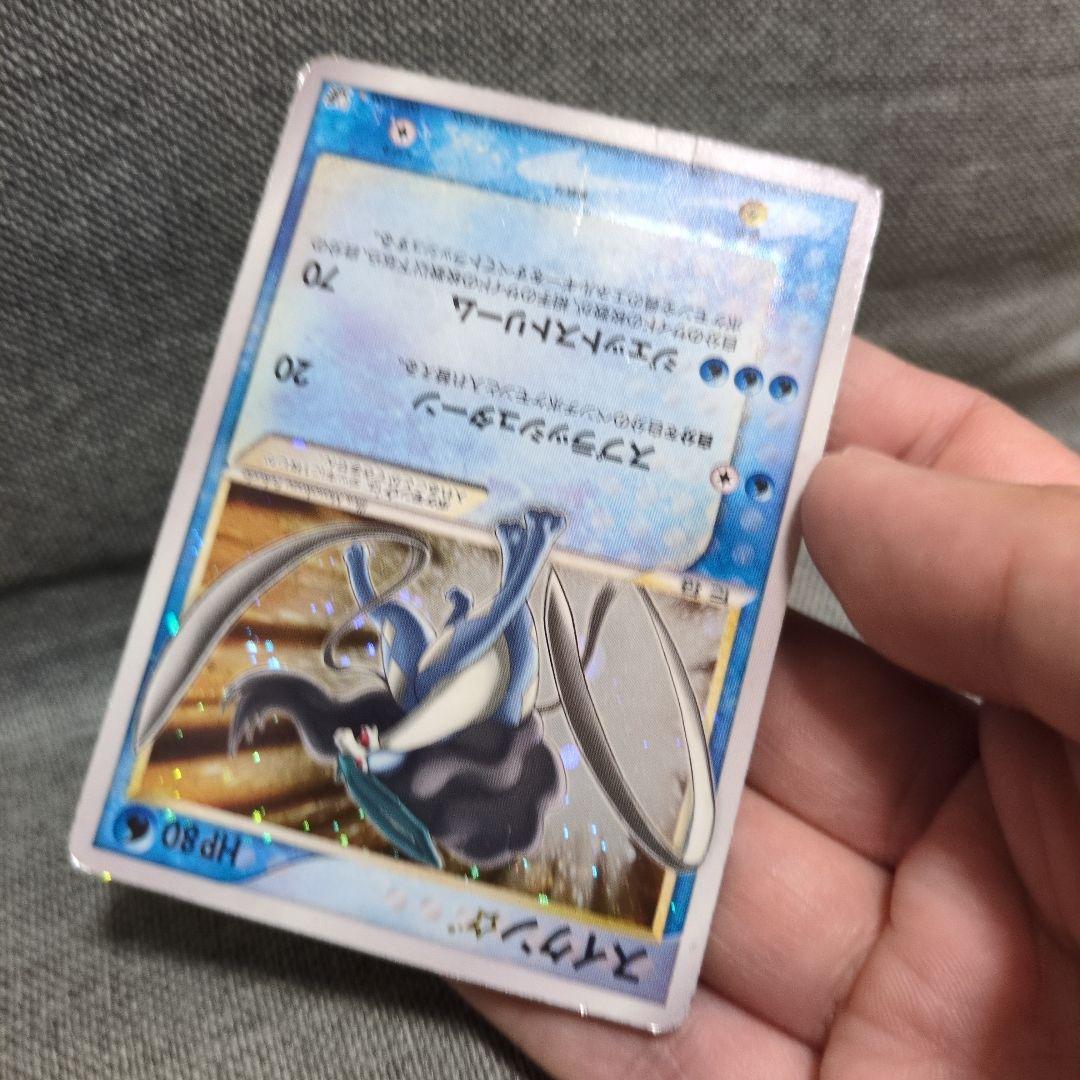 スイクン☆　032/106 拡張パック 金の空、銀の海