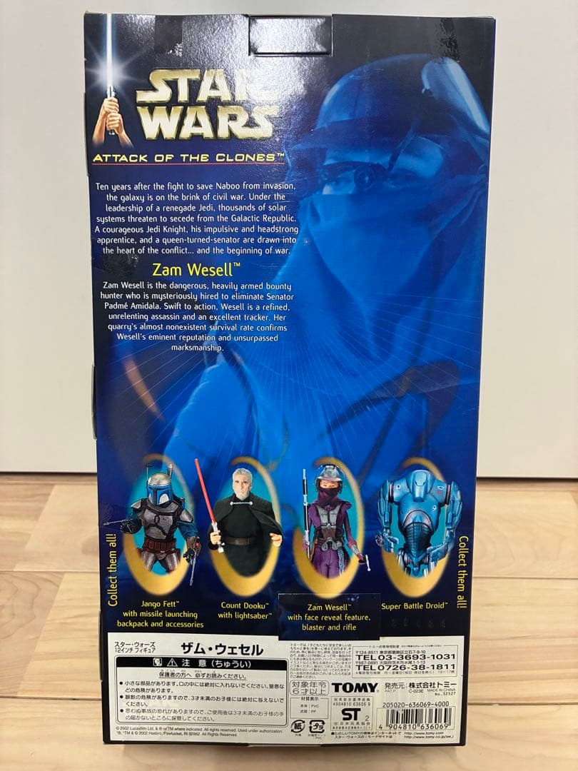 Star Warsスターウォーズ　12インチ4体セット