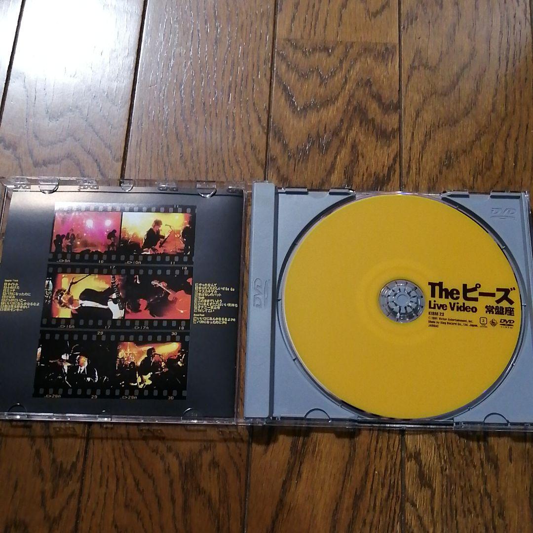 Theピーズ/ 常盤座