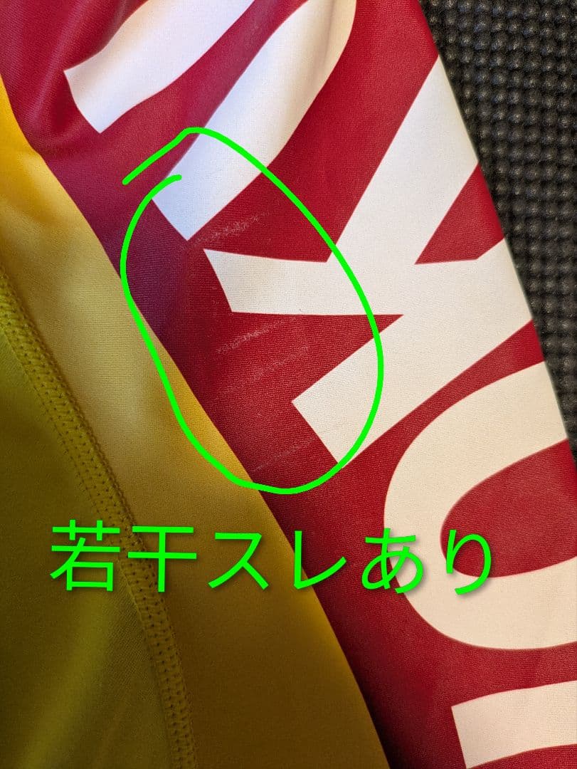 【公式】WAVE ONE 弱虫ペダル 巻島裕介モデル 総北高校セットMサイズ