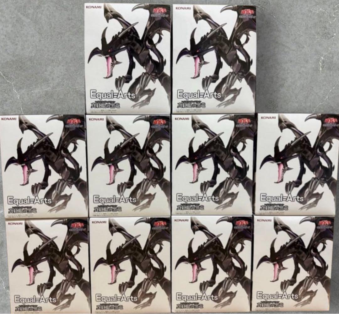 レッドアイズ・ブラックドラゴン フィギュア 10個