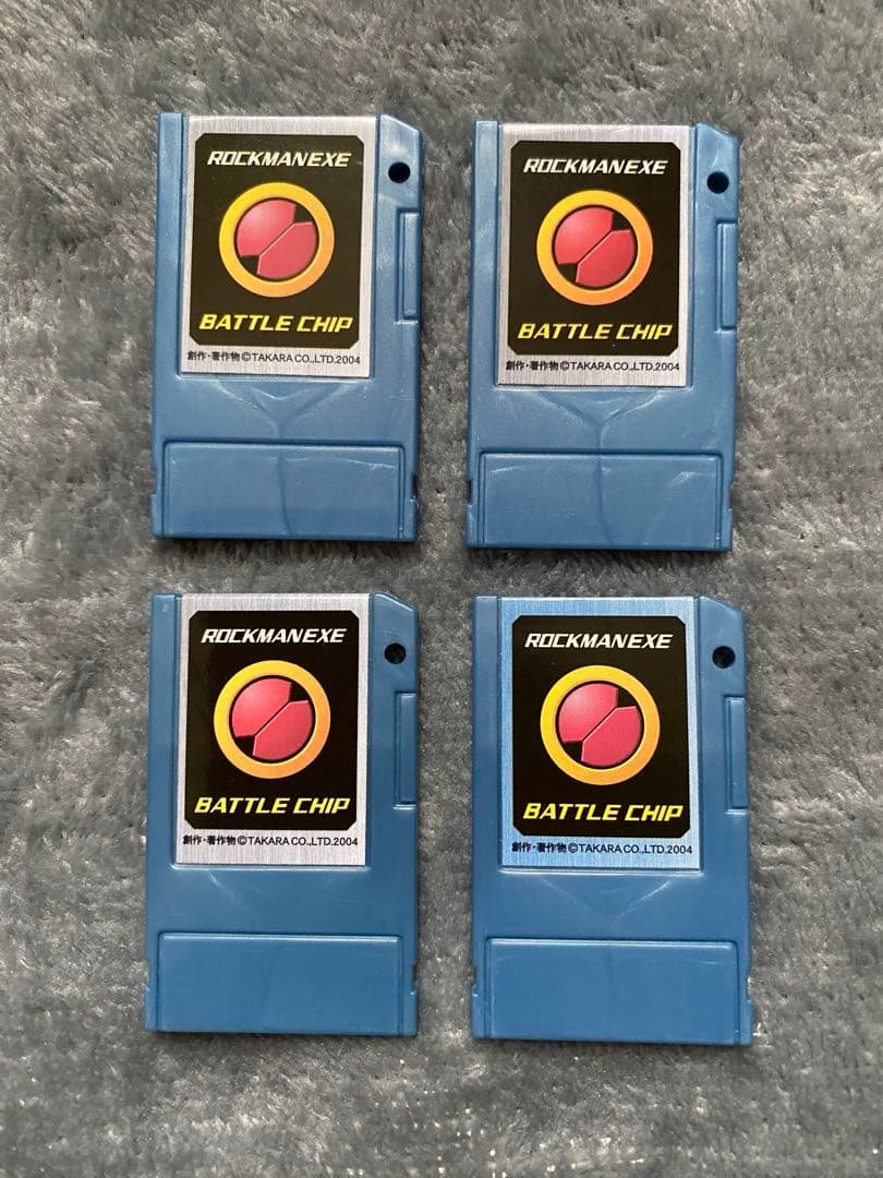 ロックマンエグゼ バトルチップ ガンデルソルセット