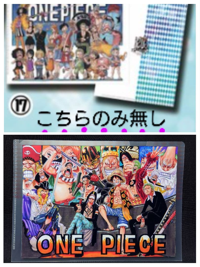原作絵 麦わらストア ワンピース 連載20周年記念大宴会フェア特製クリアファイル