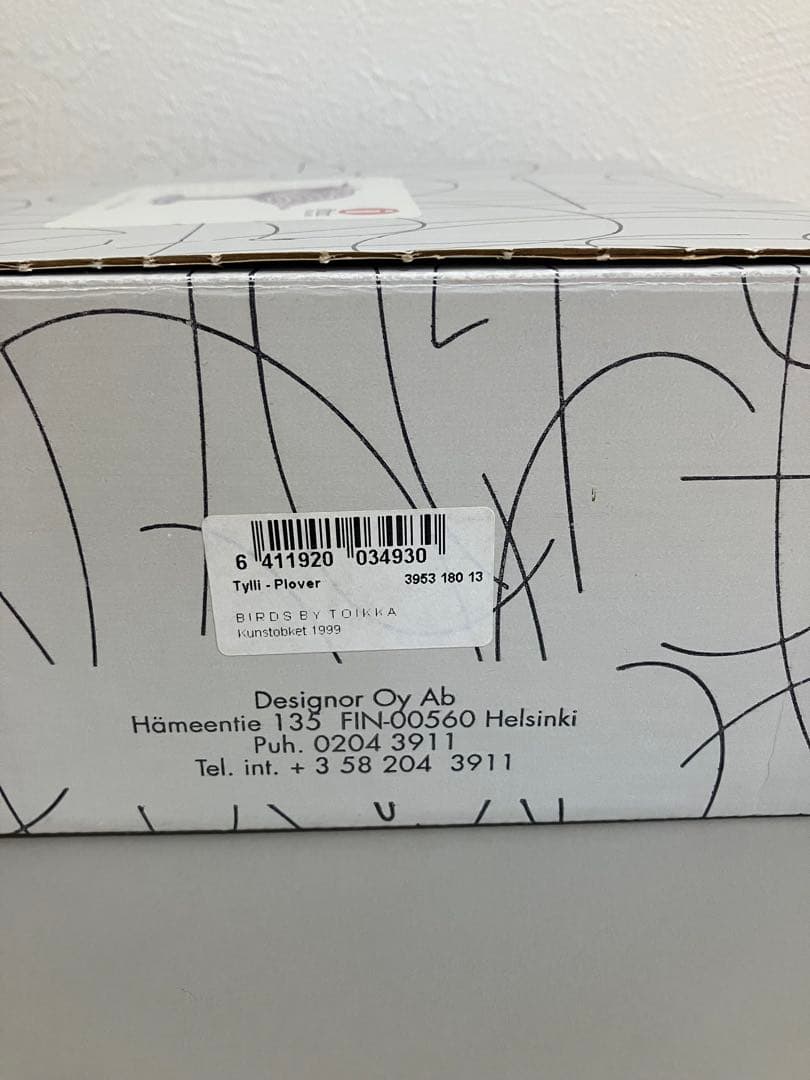 イッタラ　バード　Tylli/Ringedplover