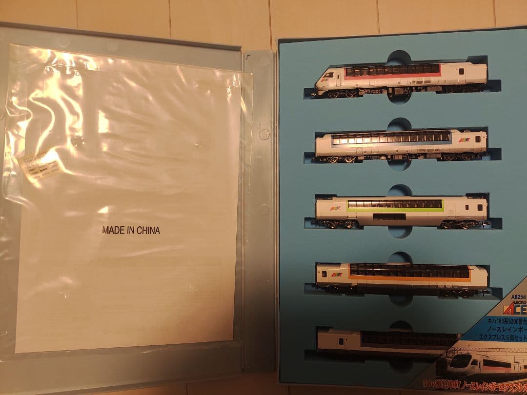 マイクロエース ノースレインボーエクスプレス