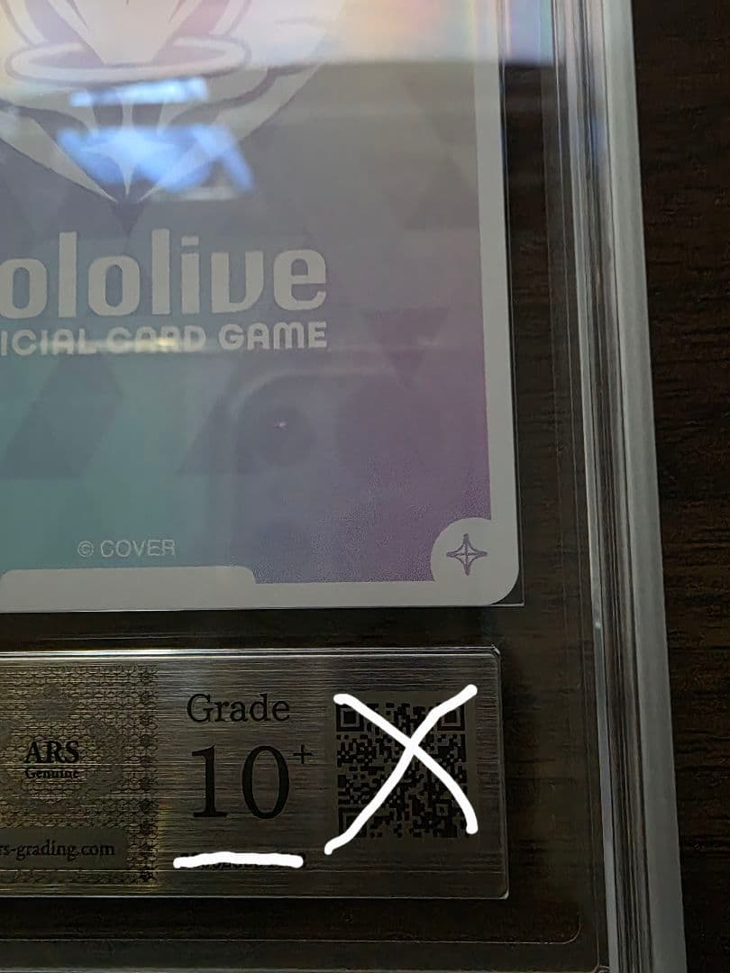 宝鐘マリン hololive CARD GAME シークレット ARS10+