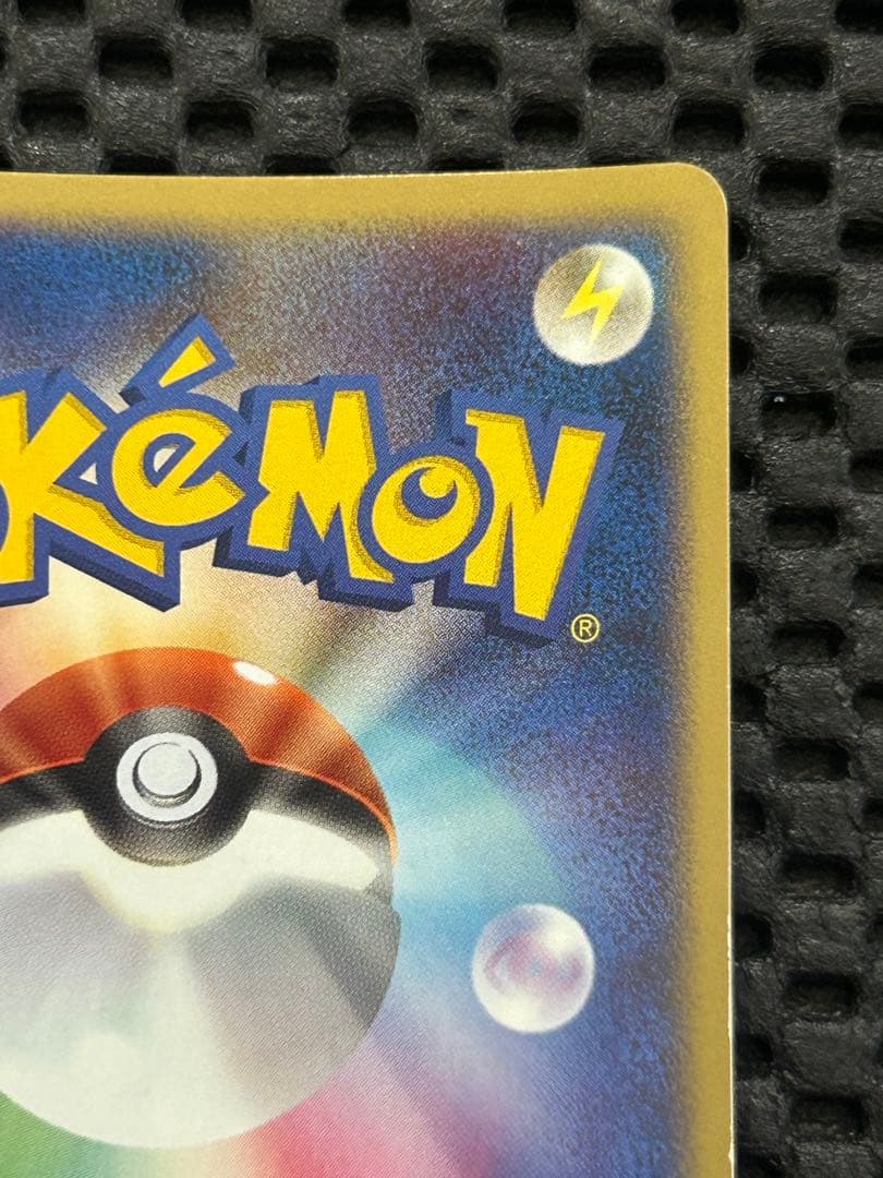 ピカチュウ lv.18(PROMO)&ライチュウ lv.39(PROMO)セット