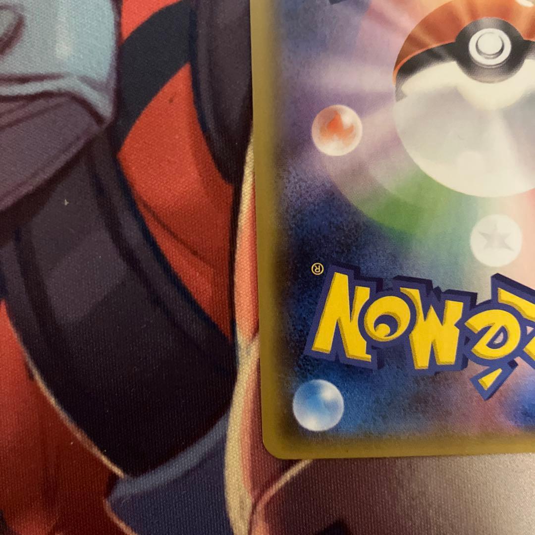 ミュウ&ミュウツーgx sa