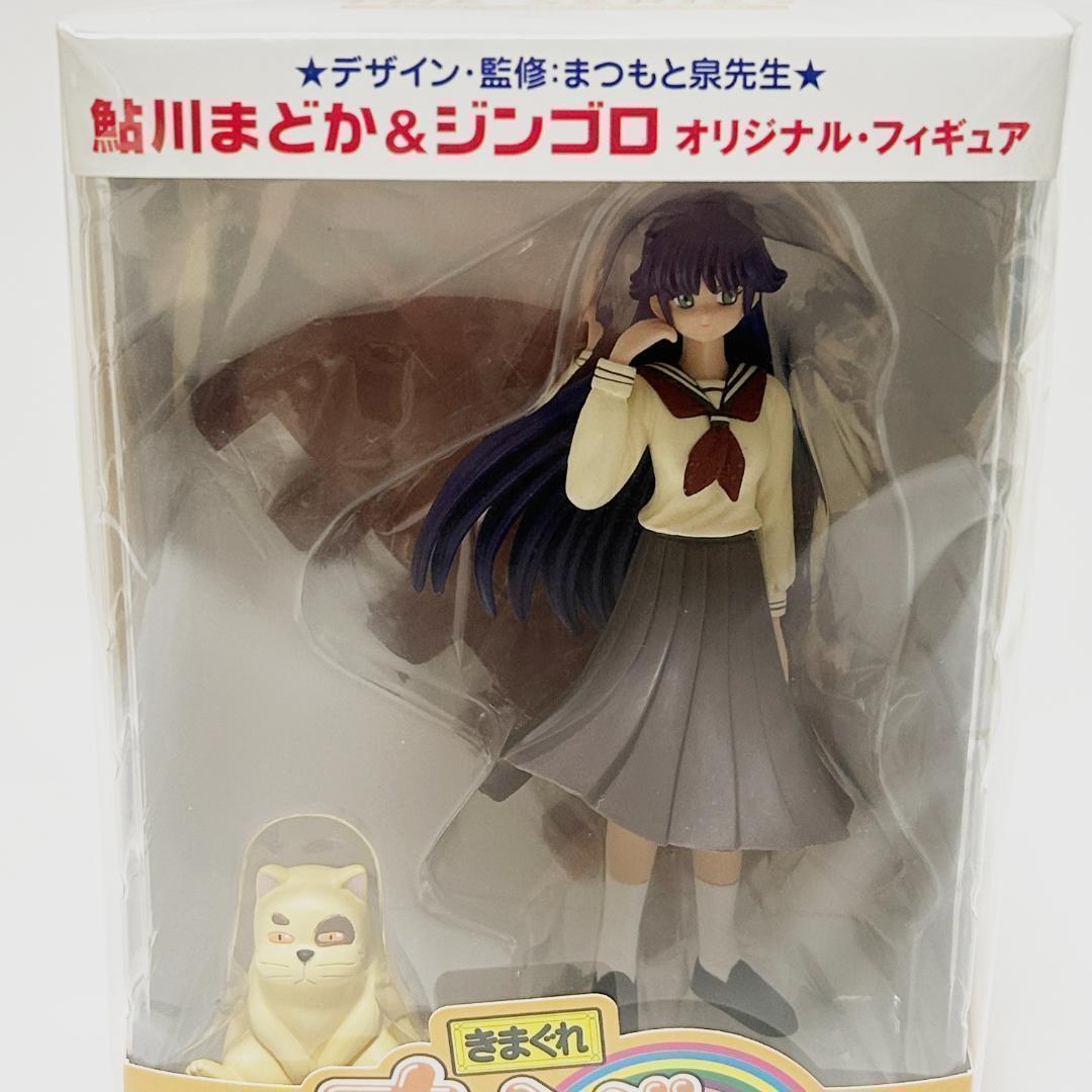 【希少】きまぐれオレンジロード8枚組DVD-BOX 初回限定フィギュア付 識別2