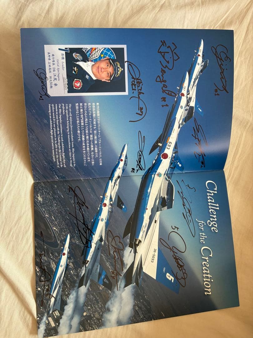 ブルーインパルス2025 パンフレット　サイン入り