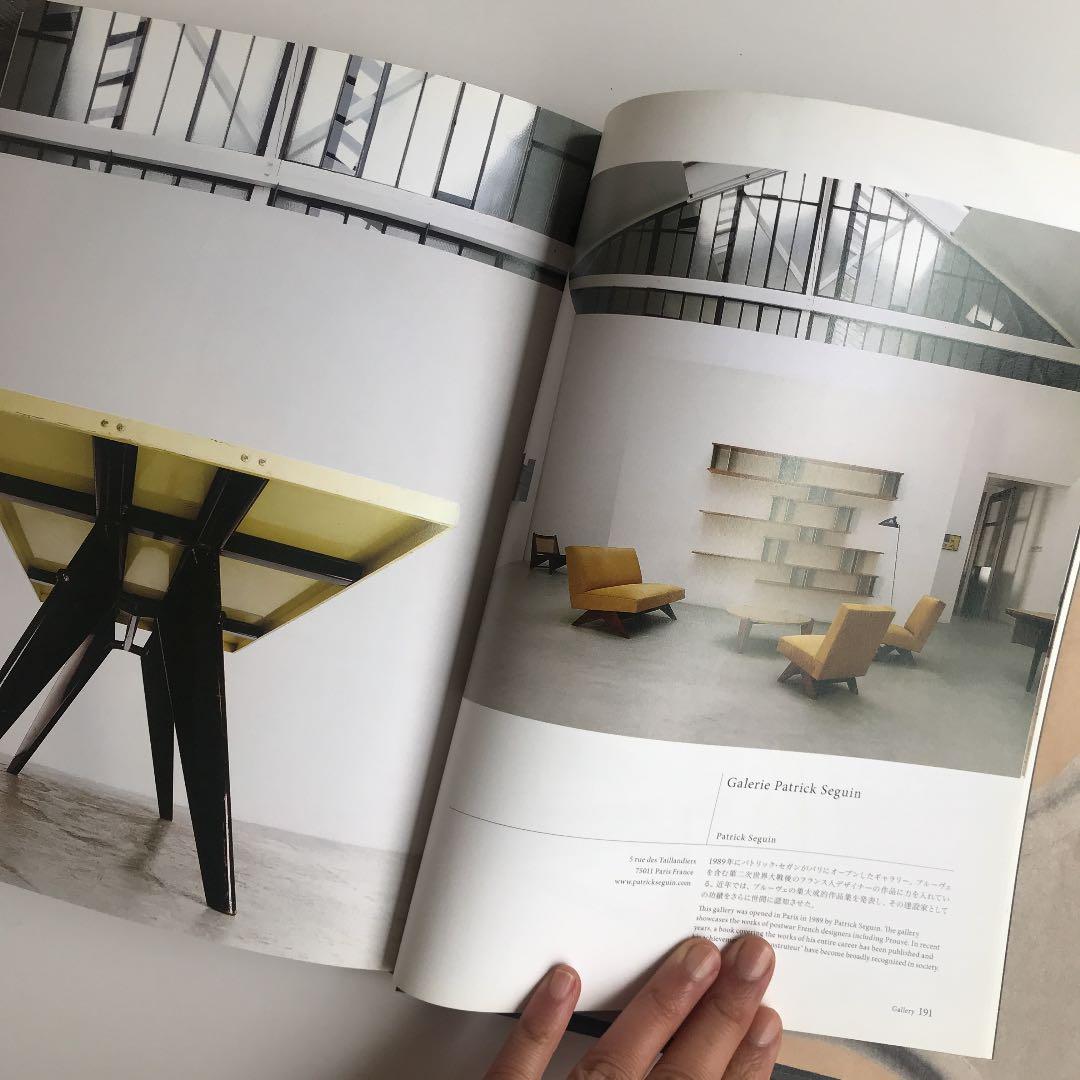 Jean Prouvé（ジャン・プルーヴェ）作品集　美品