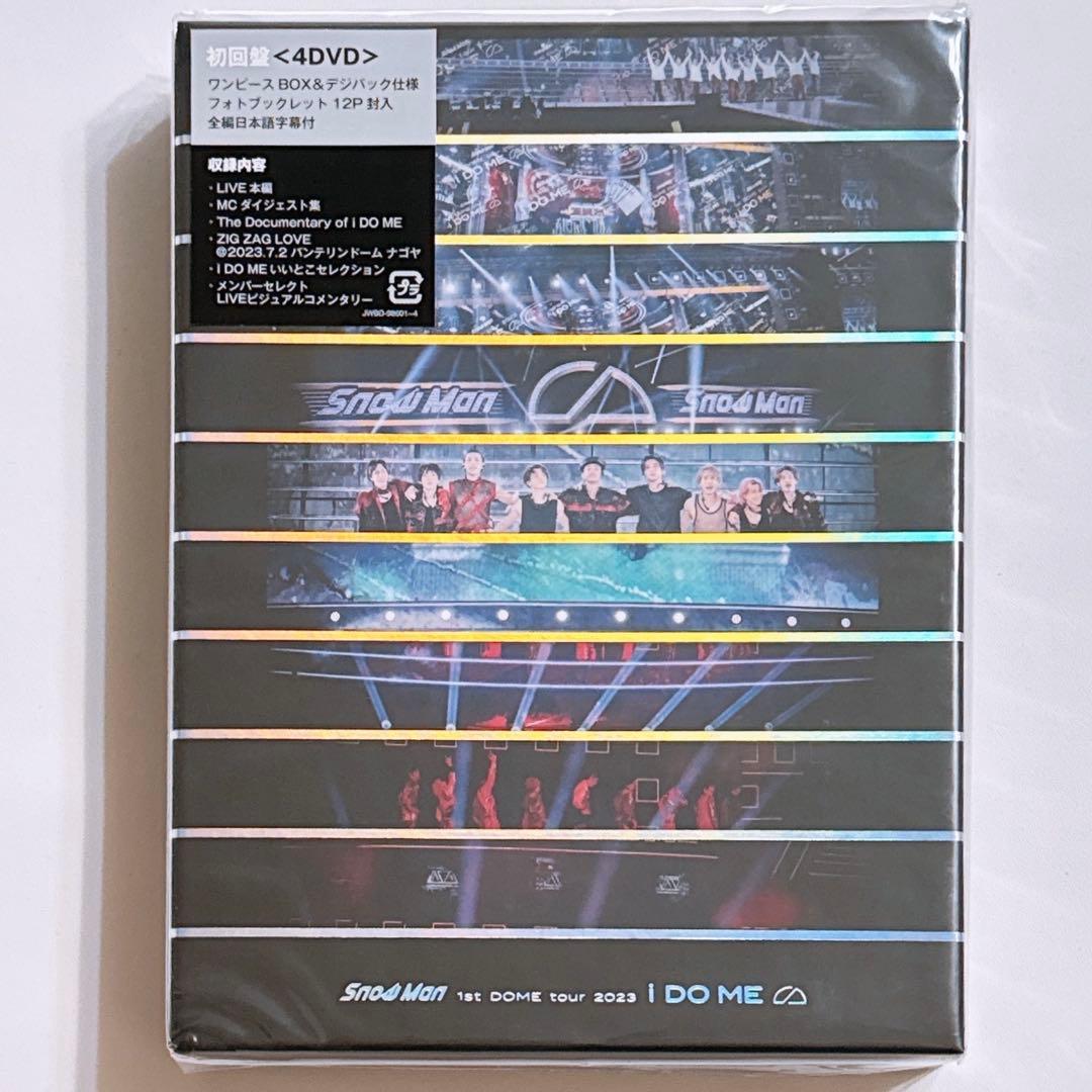 Man 1st DOME 2023 i DO ME 初回盤 DVD 新品