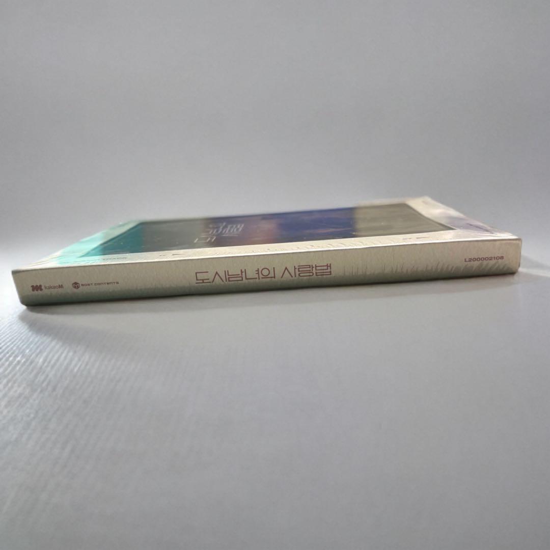 【新品未開封】都会の男女の恋愛法 OST（韓国盤）