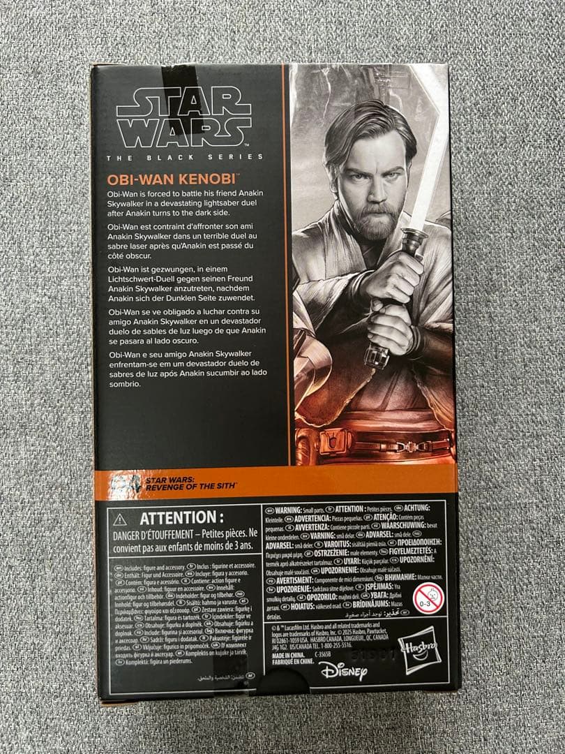 スターウォーズ ブラックシリーズ 6インチ シスの復讐 オビワン・ケノービ