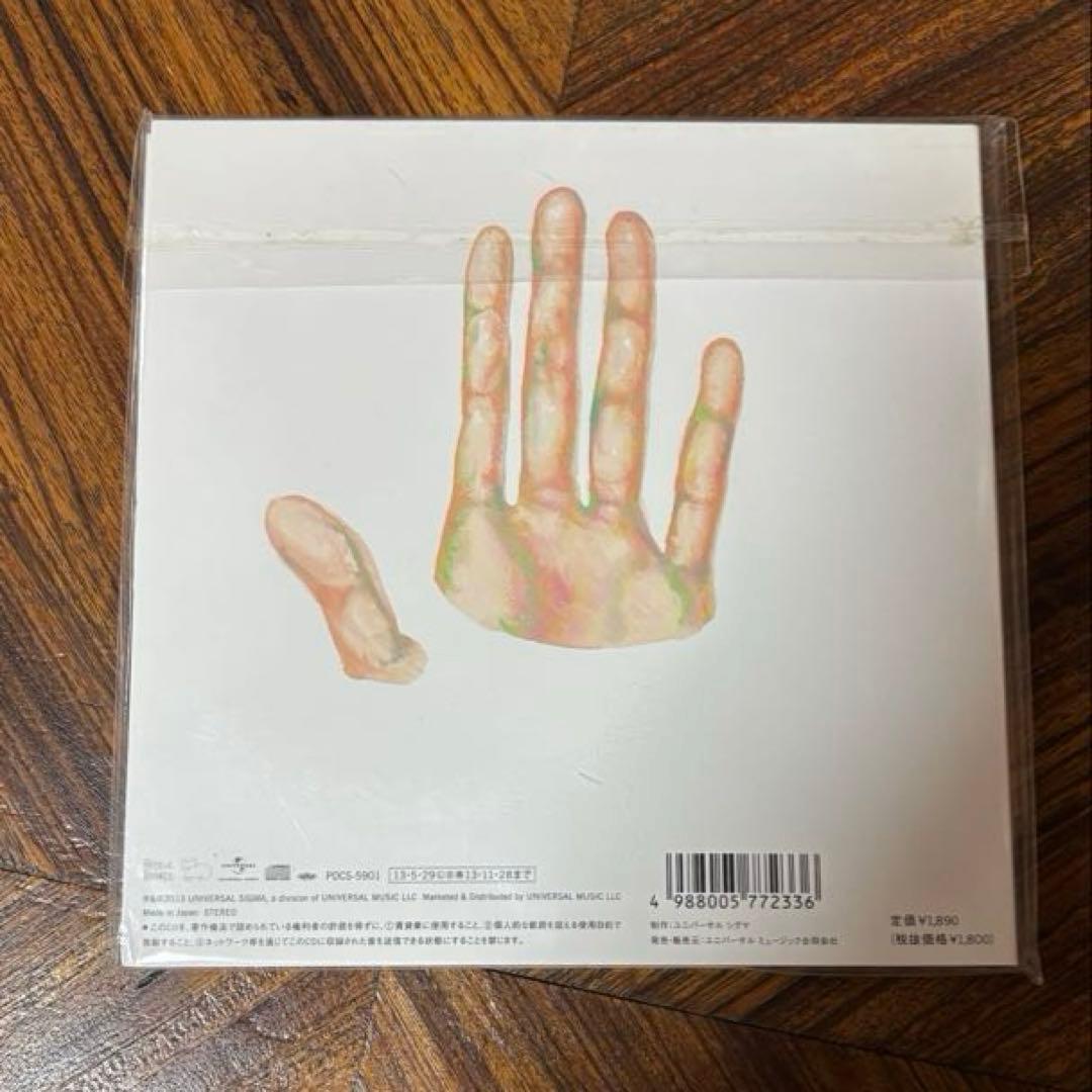 【期間限定】米津玄師「サンタマリア」 リミテッドパッケージ