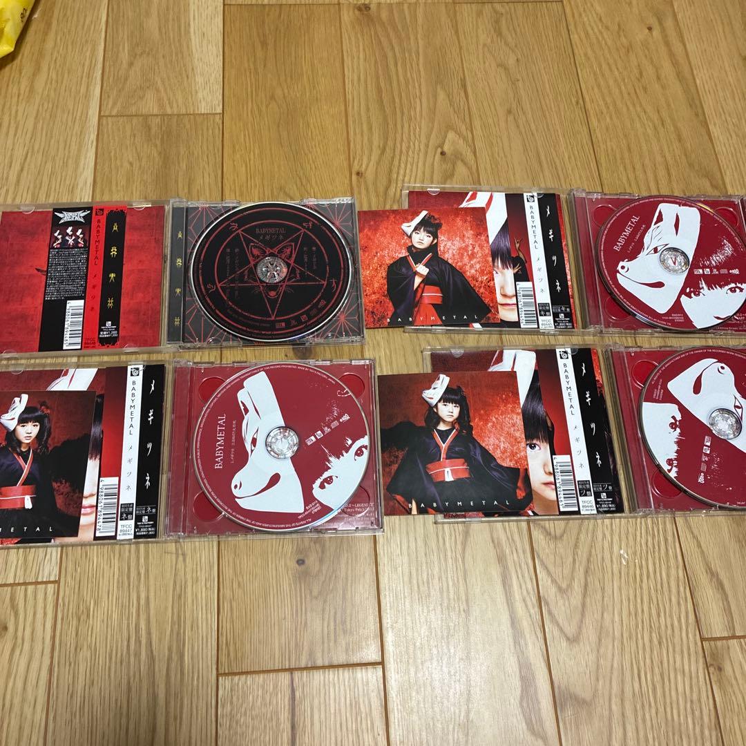 BABYL メギツネ【初回生産限定盤+通常盤】4枚組　帯　ステッカー付き