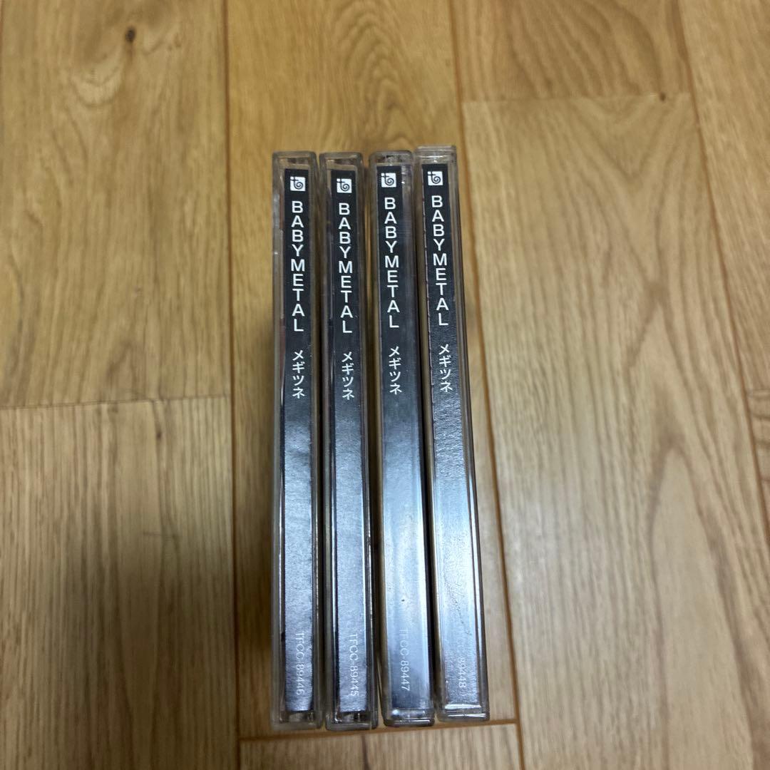 BABYL メギツネ【初回生産限定盤+通常盤】4枚組　帯　ステッカー付き