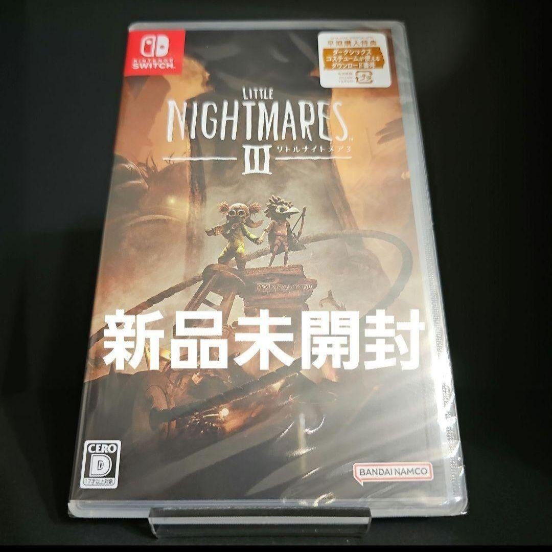 リトルナイトメア1 リトルナイトメア2 リトルナイトメア3【シュリンク付★新品】