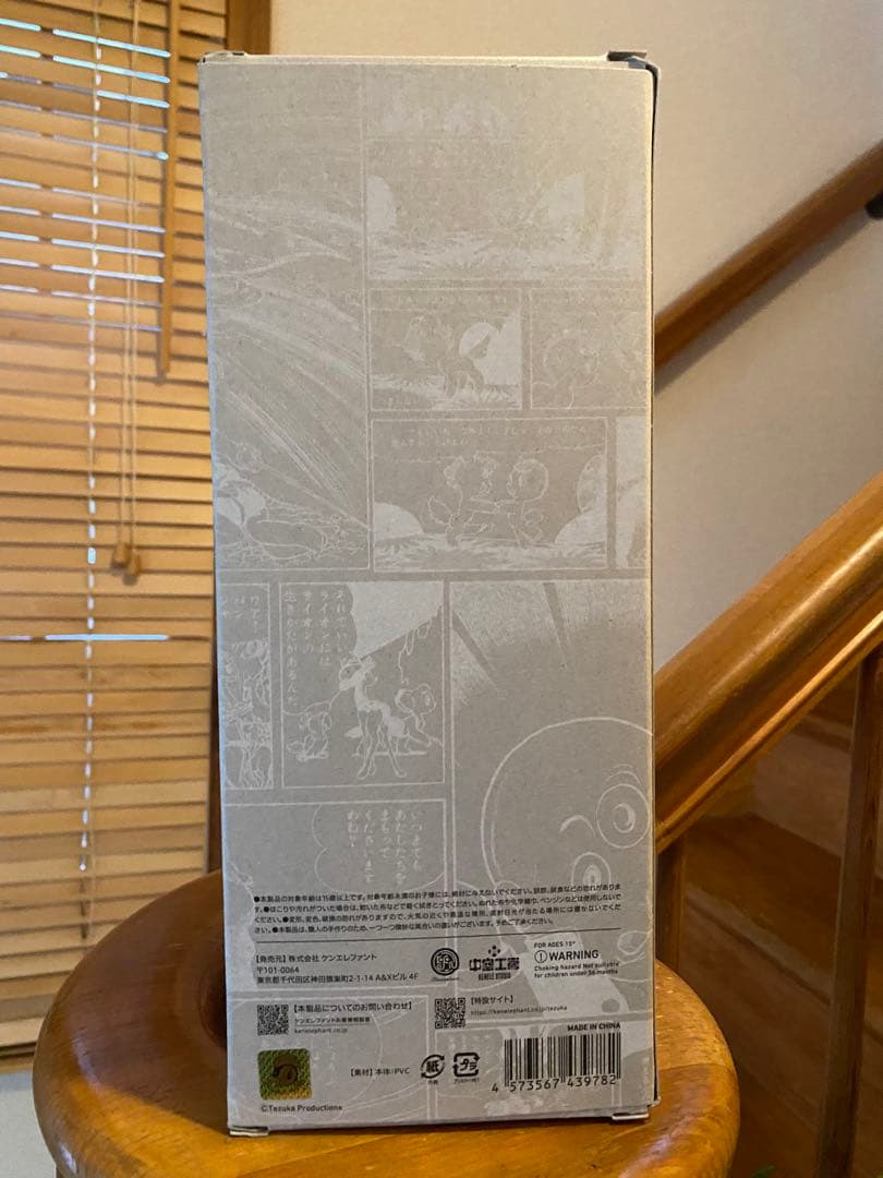 手塚治虫キャラクターズ Sofvi Collection アトム大使