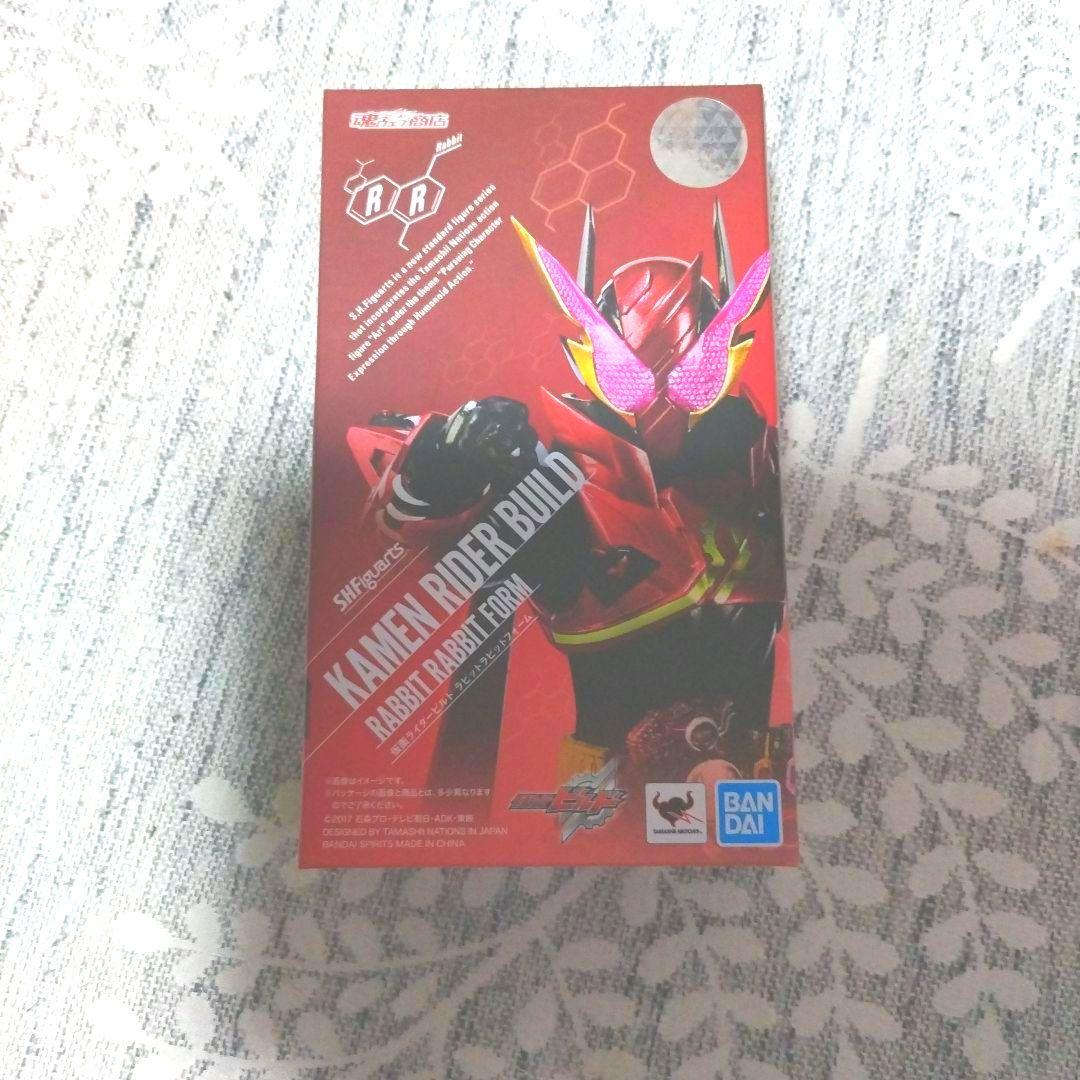 フィギュアーツ　仮面ライダービルド　ラビットラビット　タンクタンク　2体セット