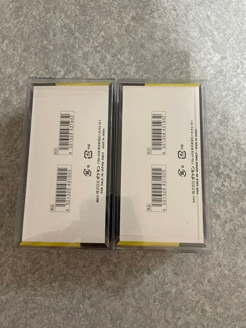 シュリンク付き　MEGAドリームEX 2BOXセット