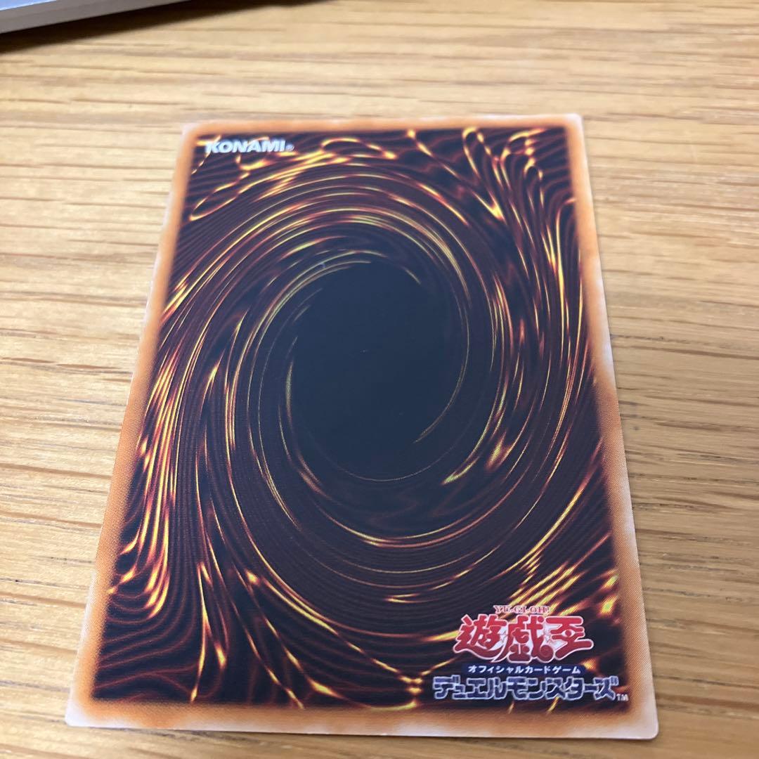 デーモンの召喚 SC-51 アルティメットレア　レリーフ