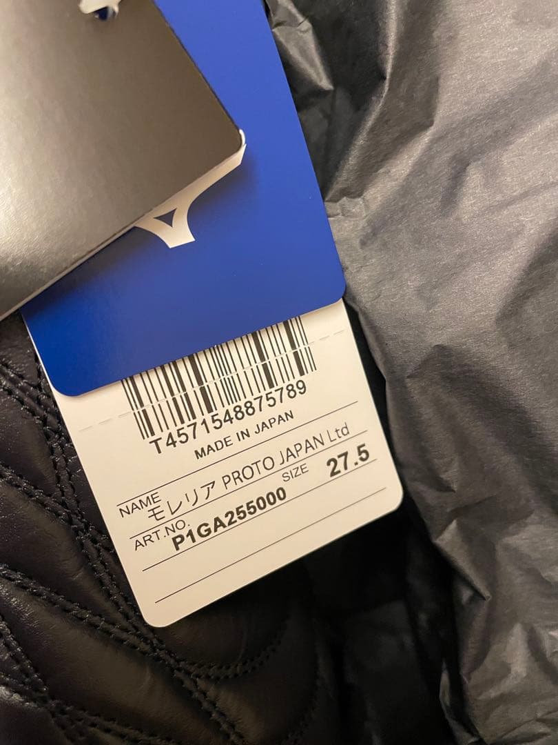 モレリア PROTO JAPAN Ltd プロト ジャパン リミテッド 27.5