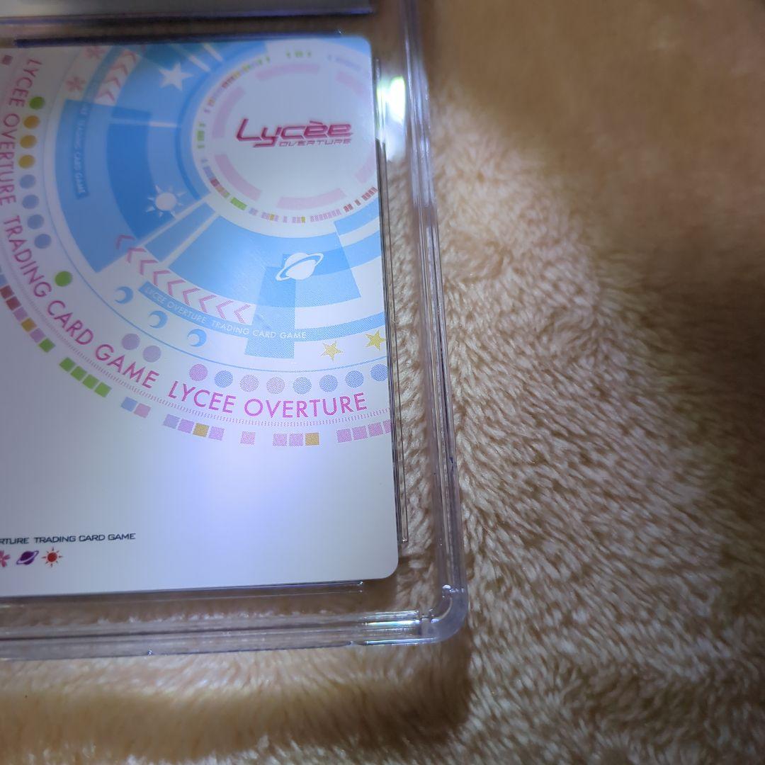 ミステリアスな生徒会長 友利 奈緒 SP CGC10 ワンオーナー品