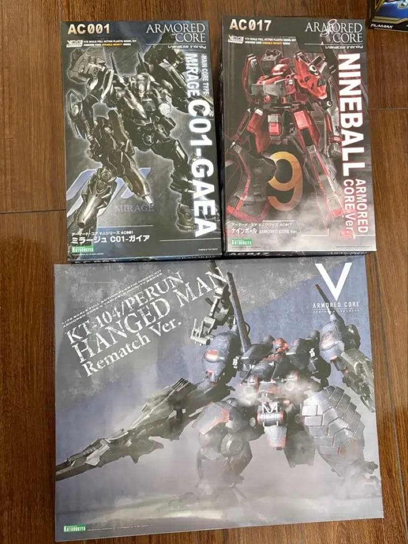 アーマードコア　プラモデル　まとめセット