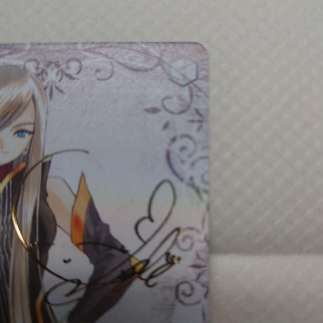 譜歌の理解者 ティア・グランツ SPサイン入り ヴァイスシュヴァルツ