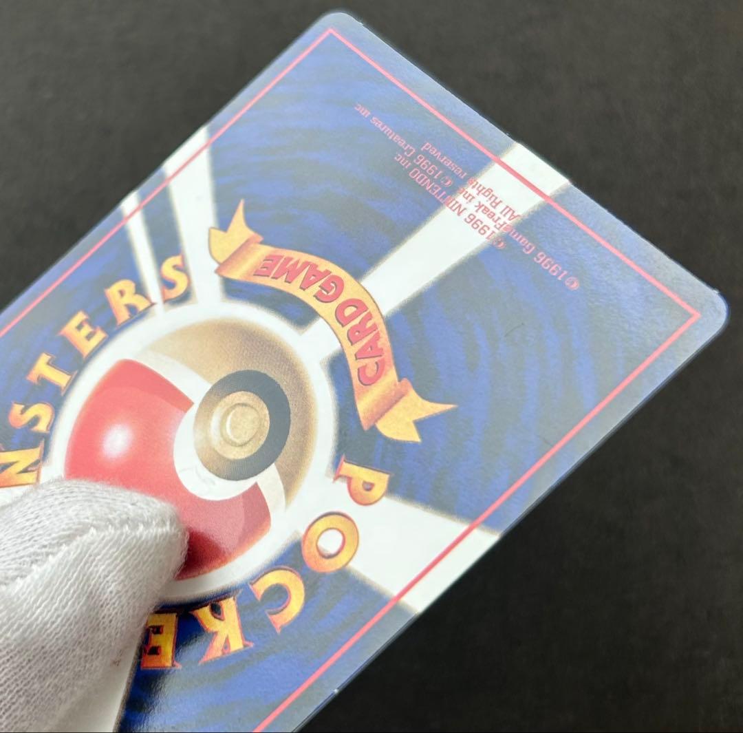 【美品】ピカチュウ ◆ 拡張シート第1弾(青版) 旧裏　ポケモンカード　ポケカ