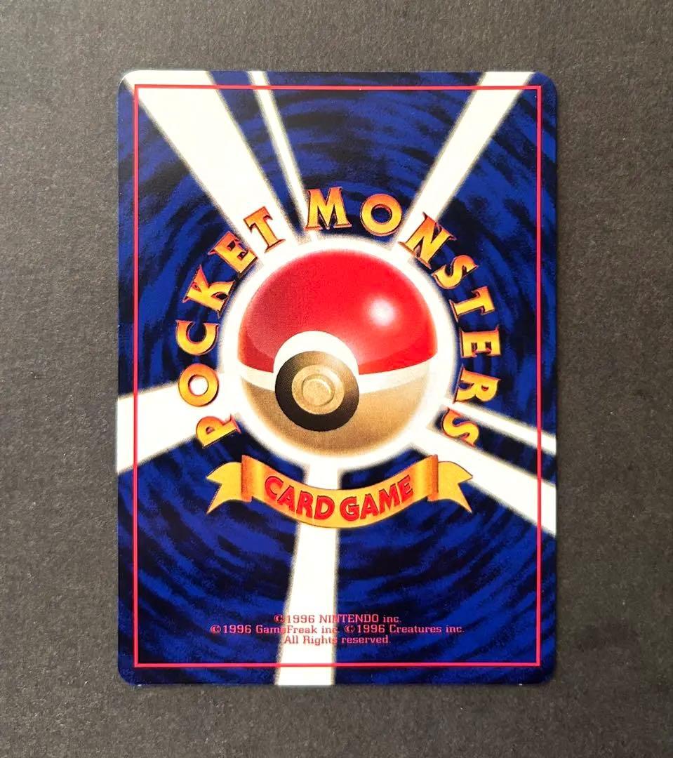 【美品】ピカチュウ ◆ 拡張シート第1弾(青版) 旧裏　ポケモンカード　ポケカ