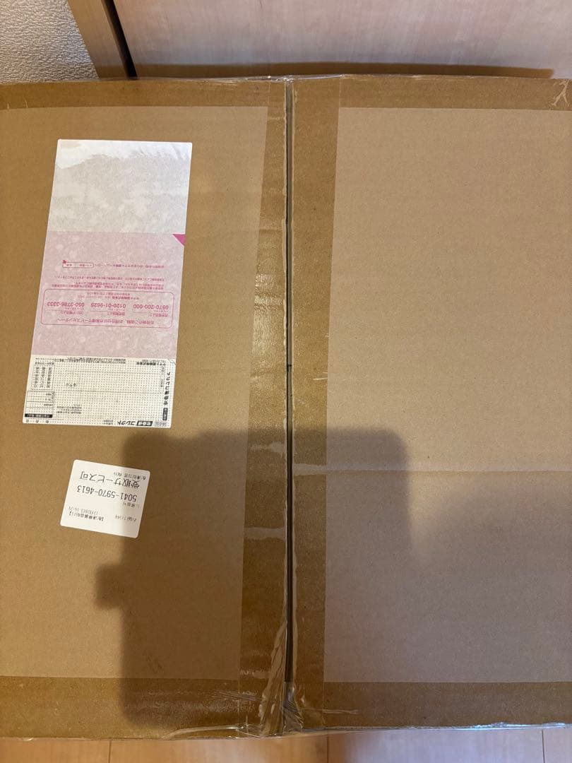 ワンピース POP WA-MAXIMUM カイドウ 超限定復刻版 新品未開封