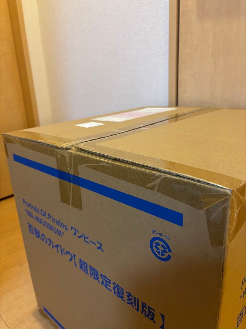 ワンピース POP WA-MAXIMUM カイドウ 超限定復刻版 新品未開封