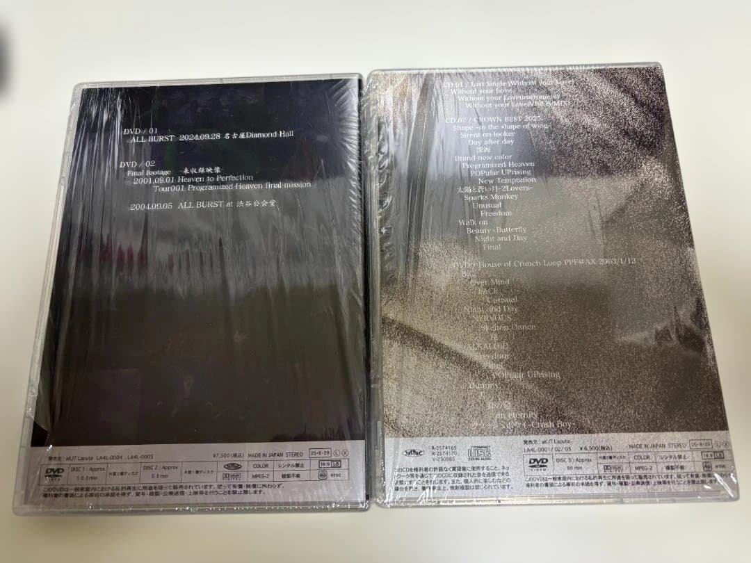 Laputa Without your Love / ALL BURST セット