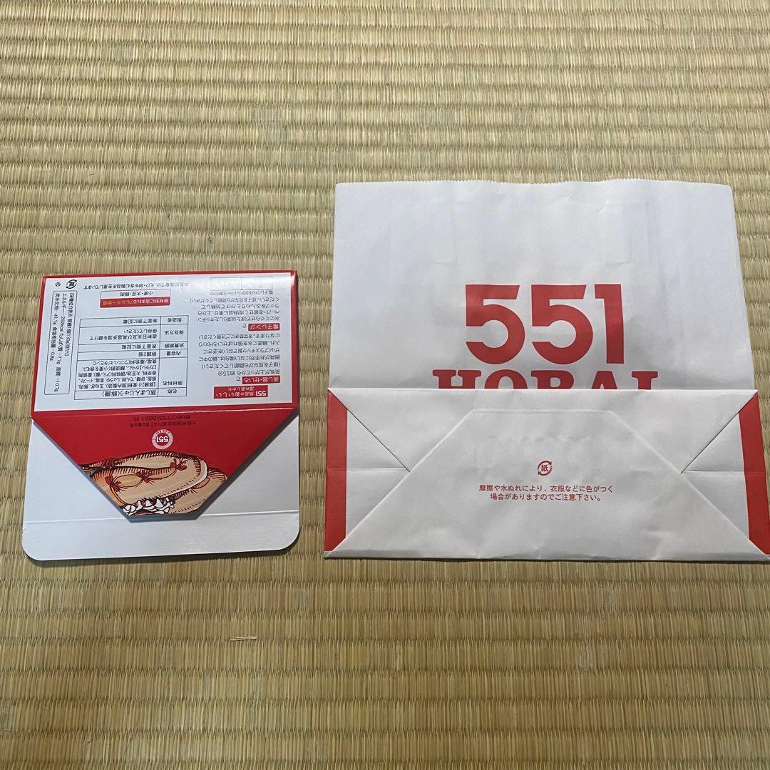 551蓬莱 紙袋 箱 ボックス ロッキンジェリービーン　限定