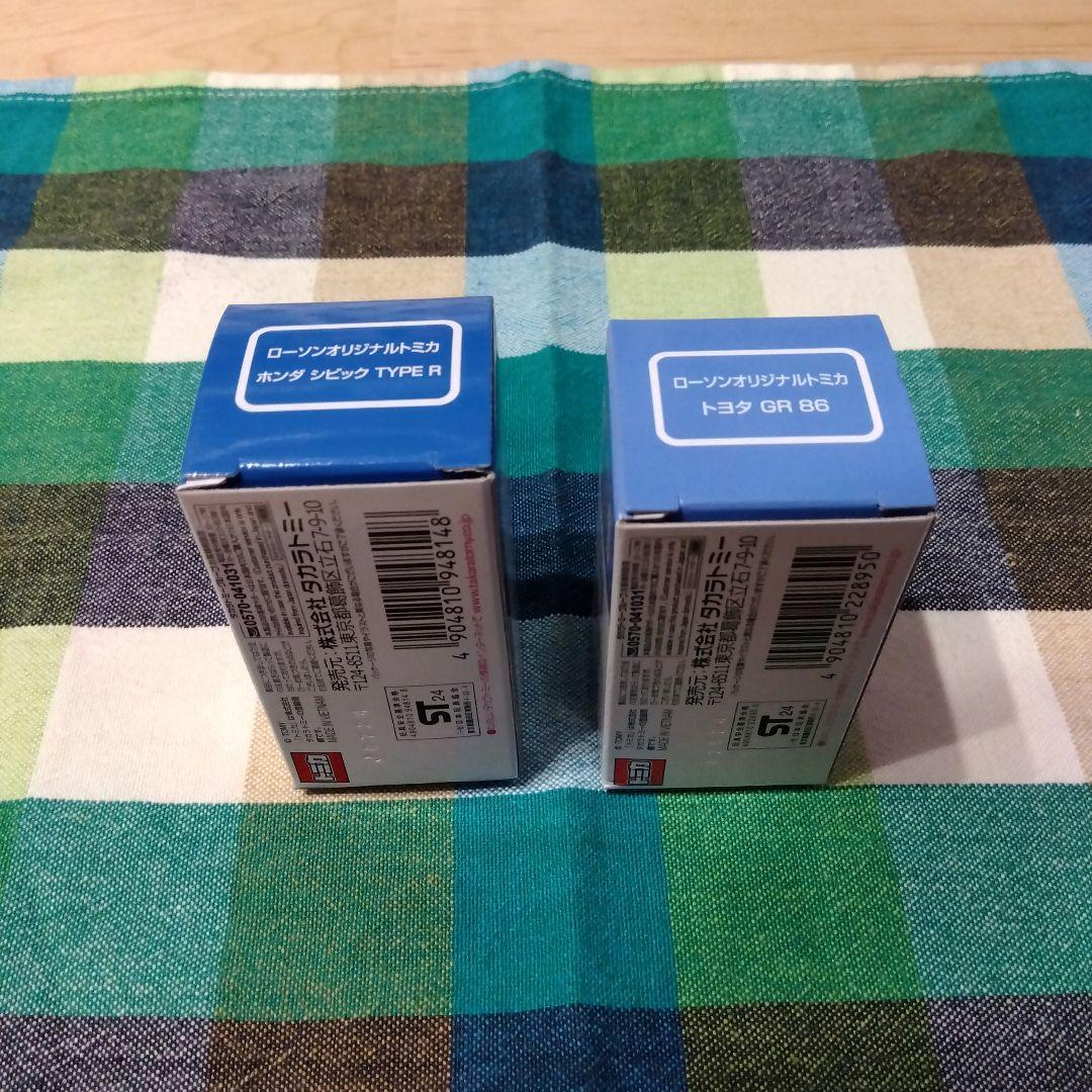 トミカ　14台セット　ローソンオリジナルトミカ　ホンダ・シビック他