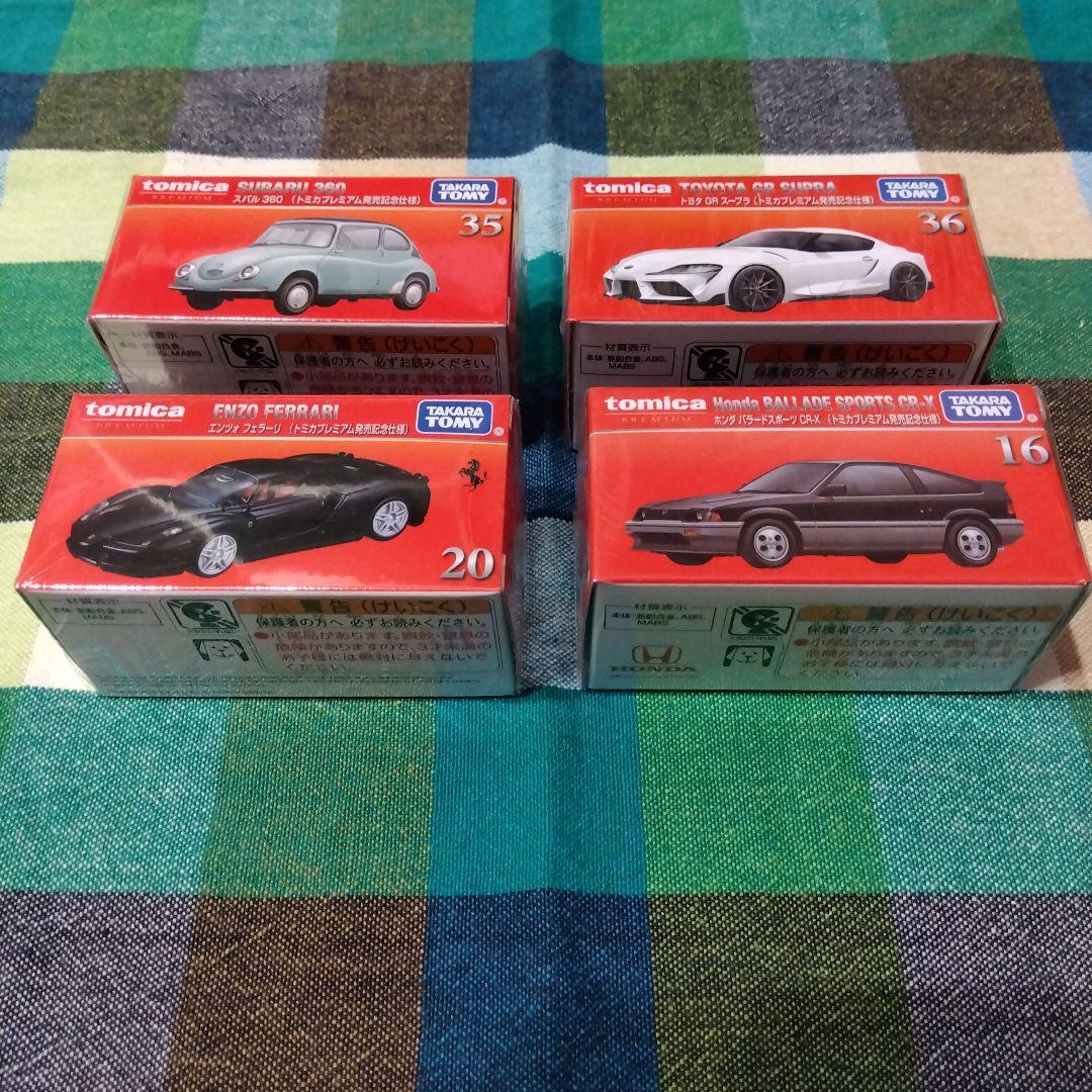 トミカ　14台セット　ローソンオリジナルトミカ　ホンダ・シビック他