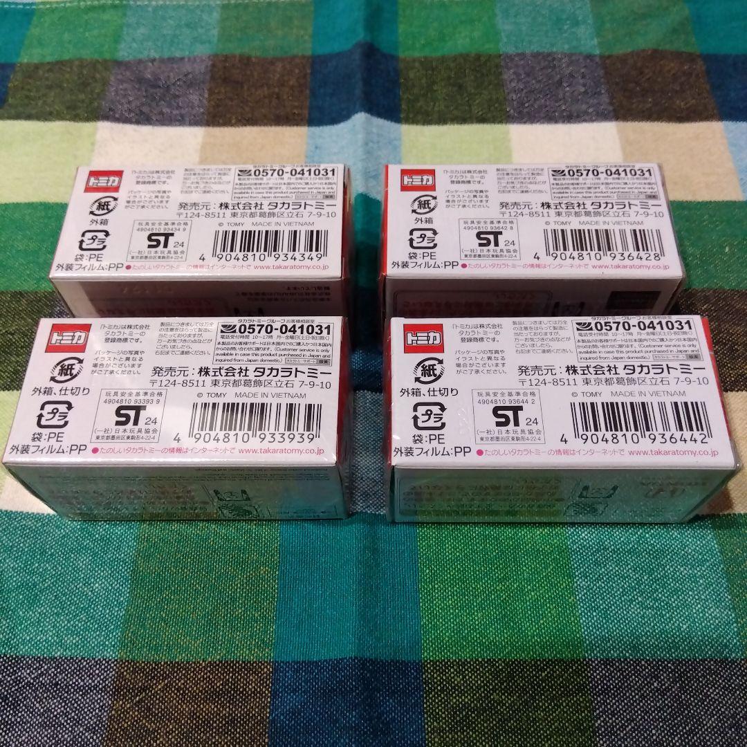 トミカ　14台セット　ローソンオリジナルトミカ　ホンダ・シビック他