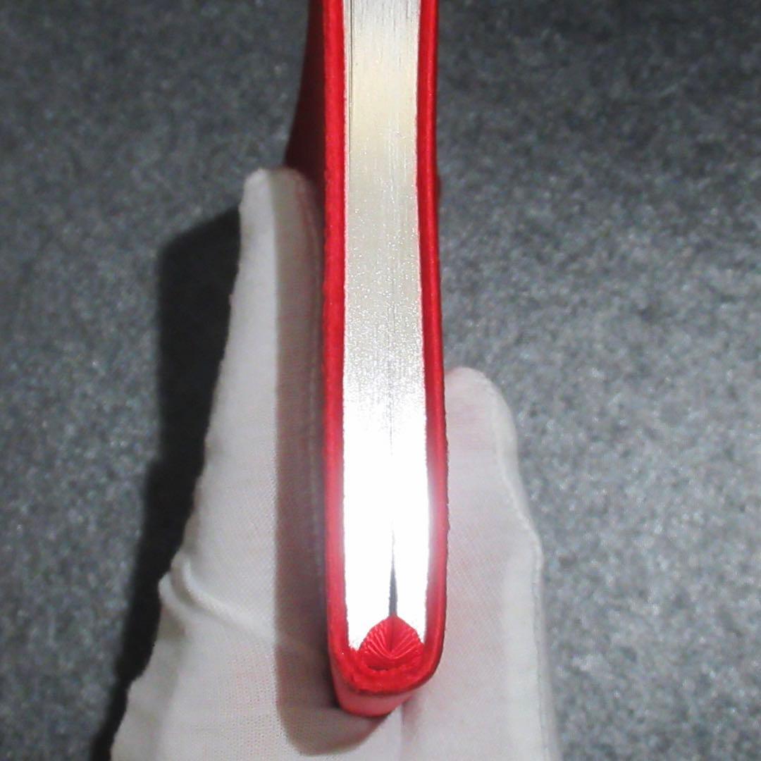 モンブラン ノート 146 コナン・ドイル 128066